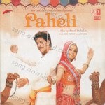 Paheli - M. M. Keeravani Song Download
